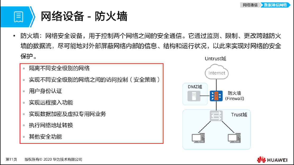 image-20220403233150144